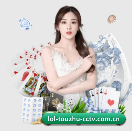 LoL投注 APP 界面