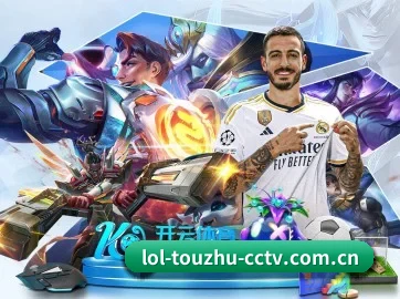 碳中和赛事报道专栏